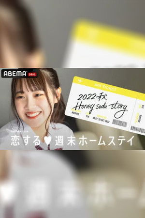 Poster for Season 22