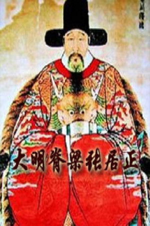 Poster for Season 222