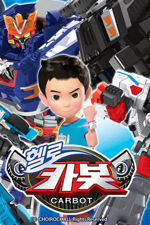 Poster for Season 14