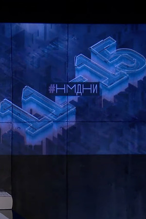 Poster for Season 11 (2011-2015)