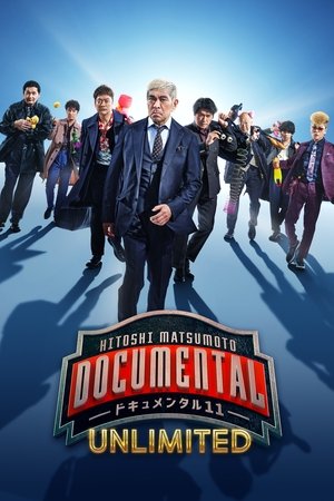 Poster for Series 11 Unlimited