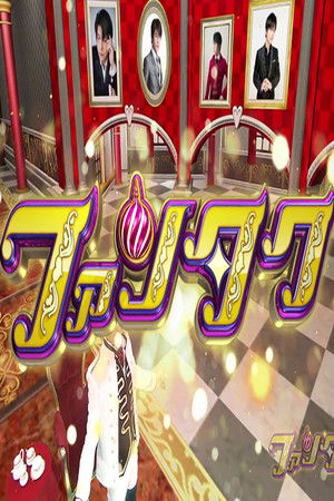 Poster for Season 2014