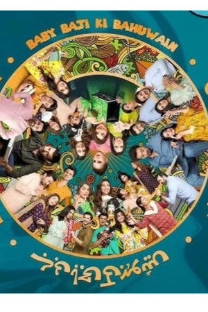 Poster for Baby Baji Ki Bahuwain