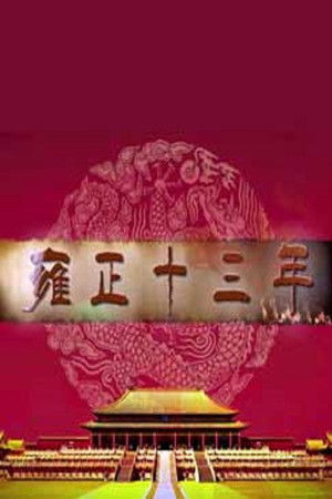 Poster for Season 325