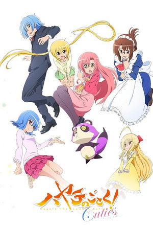 Poster for Hayate the Combat Butler! Cuties