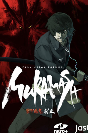 Poster for Demons Edition Ending