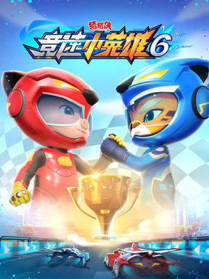 Poster for Season 26