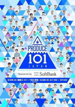 Poster for PRODUCE 101 JAPAN