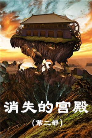 Poster for Season 387