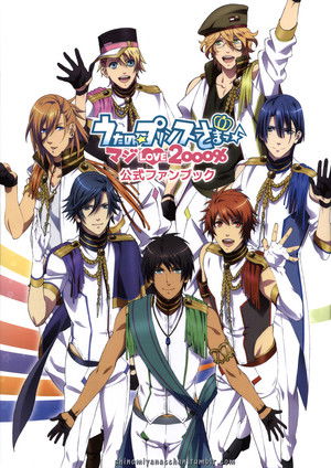 Poster for Uta no☆Prince-sama♪ Maji Love 2000%