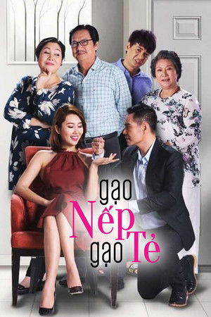 Poster for Gạo nếp gạo tẻ