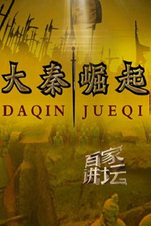 Poster for Season 330