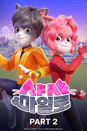 Poster for Shasha & Milo Shorts