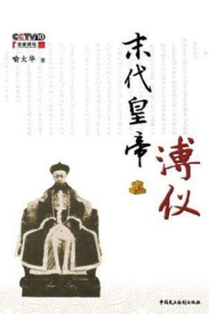 Poster for Season 156