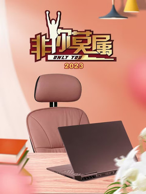 Poster for Season 14