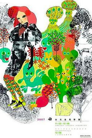 Poster for Season 44