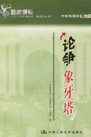 Poster for Season 15