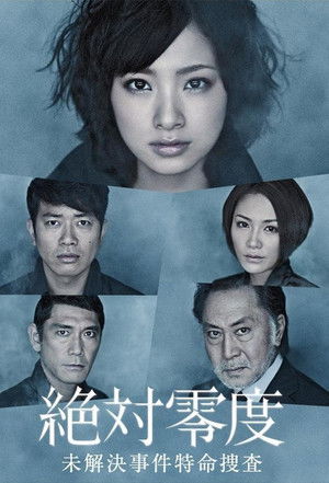 Poster for Season 01