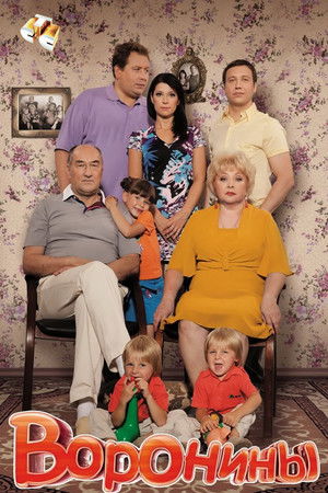 Poster for Season 19