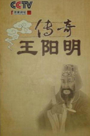 Poster for Season 158