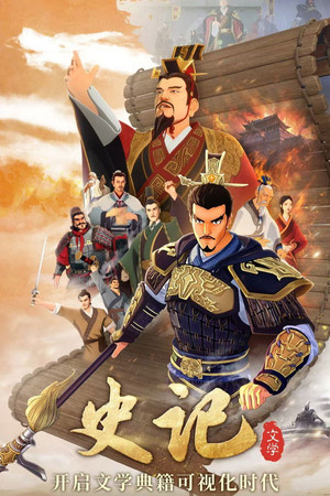 Poster for Season 22