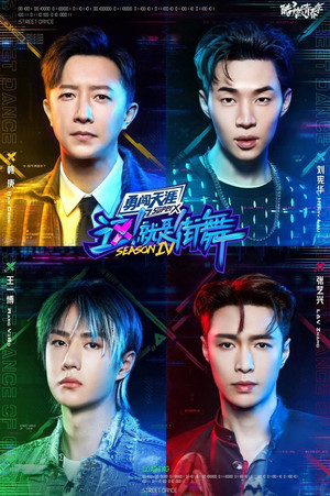 Poster for Battle for Peace