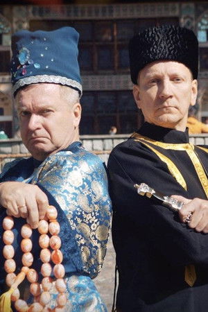 Poster for Brave Ones in the Caucasus