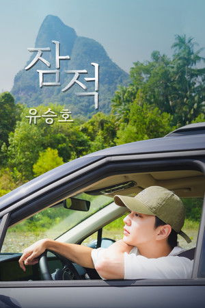 Poster for Season 10