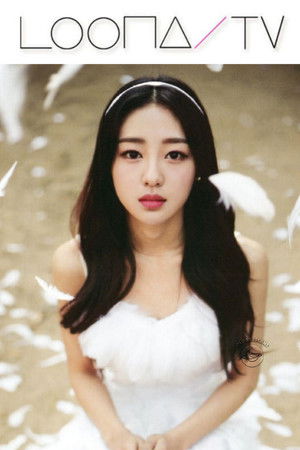 Poster for Season 12 – Yves