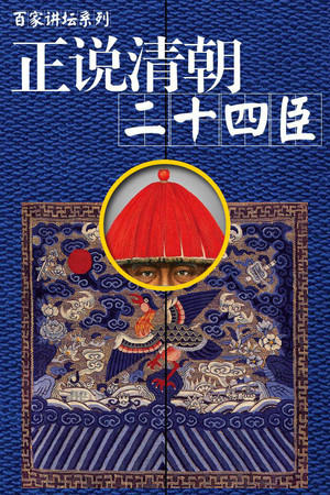 Poster for Season 69