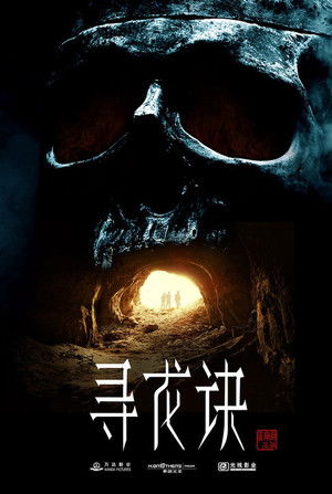 Poster for Season 10