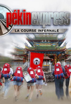 Poster for Season 11