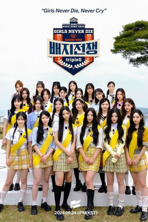 Poster for Badge War 2: Girls Never Die