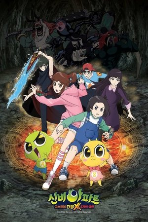 Poster for Ghost Ball Double X - 6 Prophecies