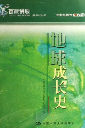 Poster for Season 13