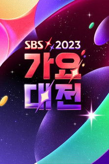 Poster for Season 14