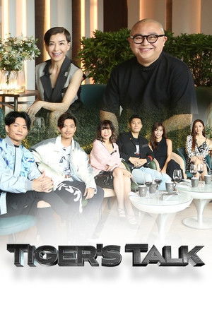 Poster for Tiger's Talk (Sr.2)