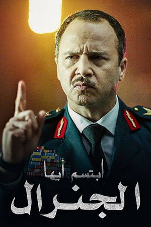 Poster for Season 01