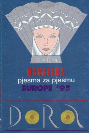 Poster for Dora 1995