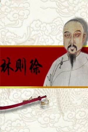 Poster for Season 301