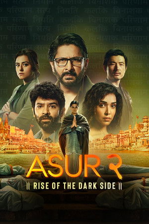 Poster for Rise of the Dark Side