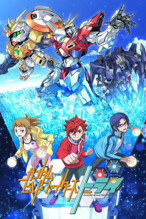 Poster for Gundam Build Fighters Try