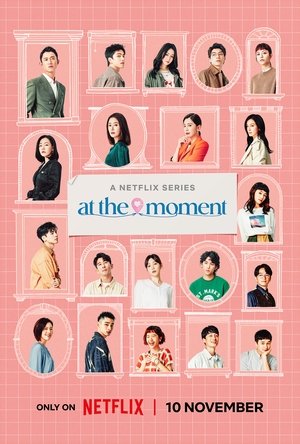 Poster for At the Moment