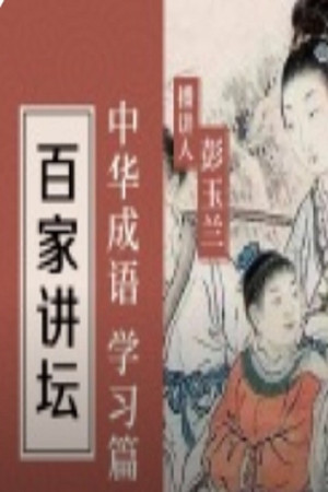 Poster for Season 384