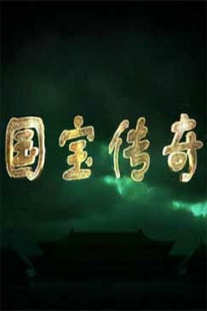 Poster for Season 322