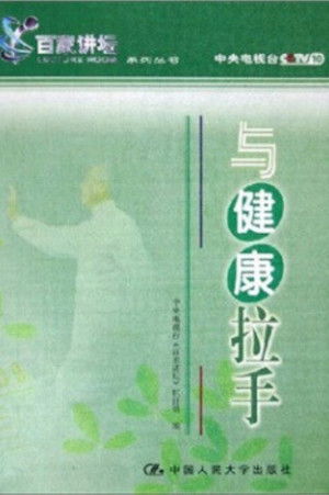 Poster for Season 25