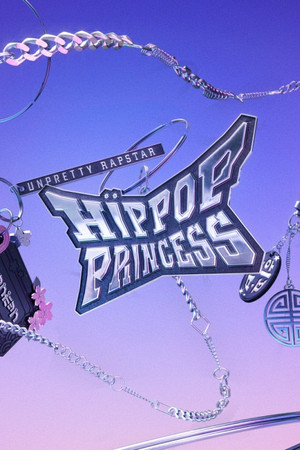 Poster for Hip Pop Princess