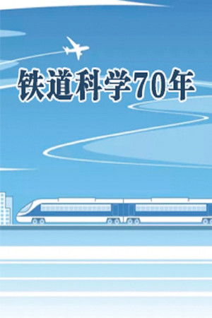 Poster for Season 410