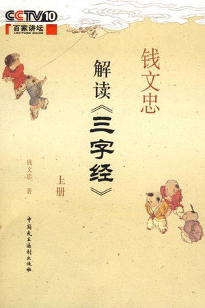 Poster for Season 125