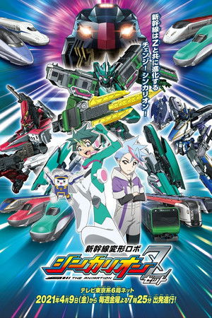 Poster for Shinkalion Z
